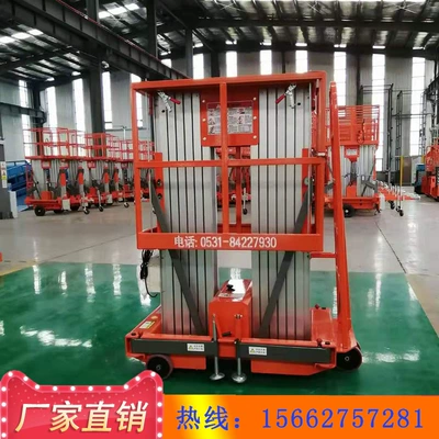 Avtomobil fırlanan platformaları: Household Small Hydraulic Lift - double-column-4m