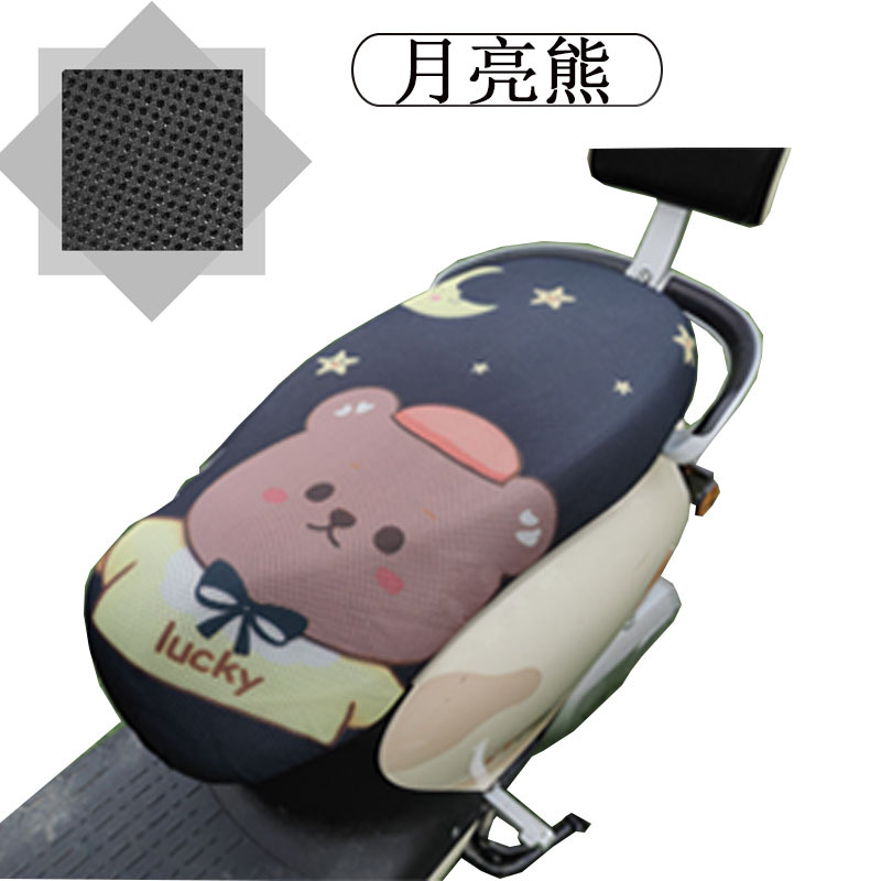 Seat Cover Summer | Motuoche Electric car cushion - moon-bear-s