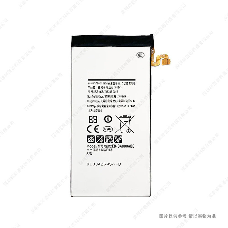 适用于 三星 A8/A8000/A8009 手机电池 EB-BA800ABE 3050mAh 电板