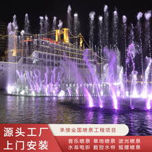 跨境大型音乐喷泉喷头全套设备厂家广场旱喷DMX512跑马灯喷泉直供