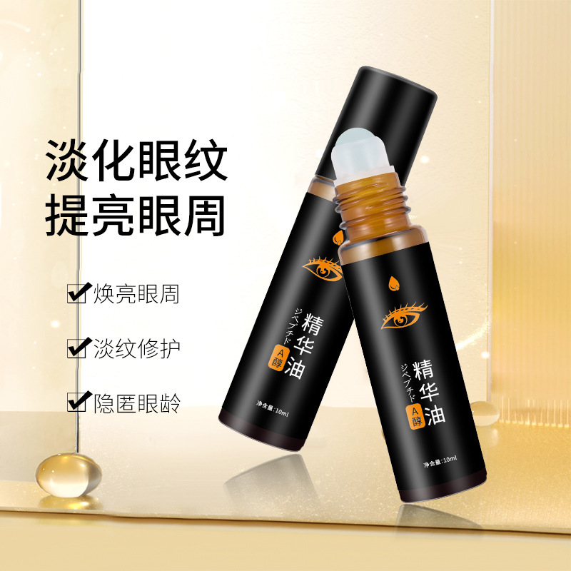 Anti-wrinkle eye essence oil, moisturizing, improving fine lines and dark circles, lifting and firming eye care essence.