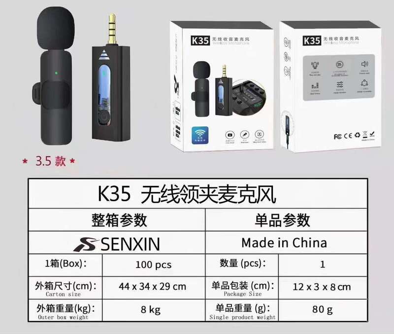 クロスボーダー無線クリップマイクK8K9K35携帯電話中継ミニマイク録音集音ノイズ|undefined