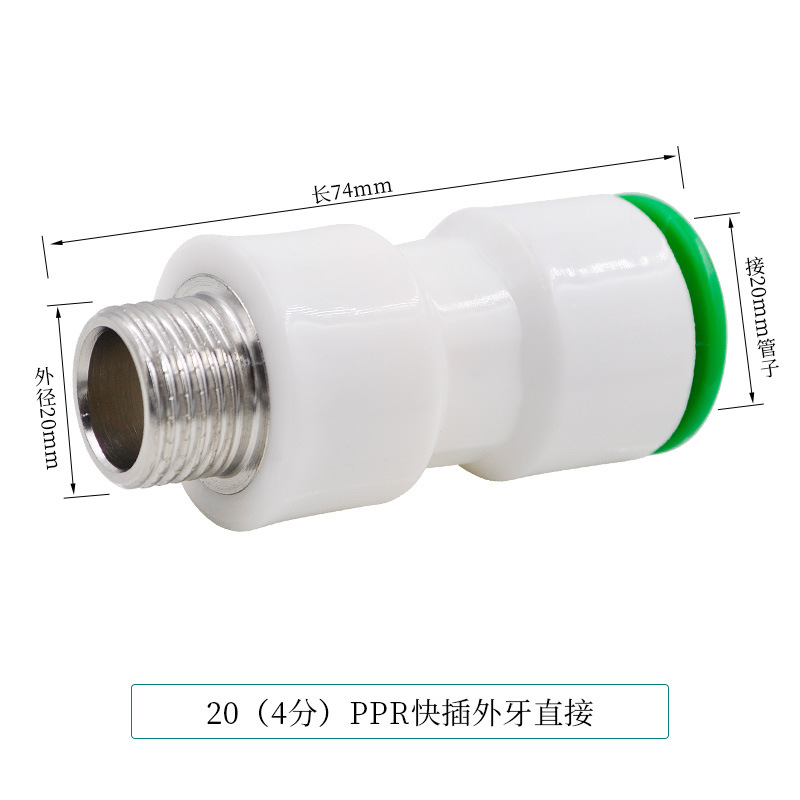 Conector rápido PPR 4 puntos 20 Codo directo de conexión rápida sin fusión en caliente de tipo en línea Accesorios de tubería de agua de PE de doble sellado image 37