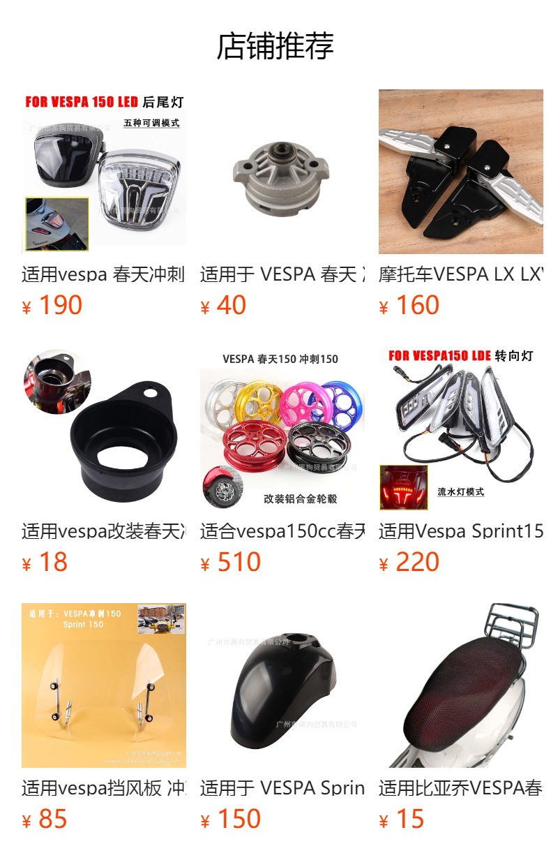 Headlight for Vespa 150 Sprint Modified Primavera Headlight Front Light