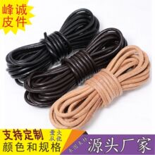 DIY��ˇƷ ���͎������AƤ�KţƤ�K���K ԭɫ3MM�Ƥ�K