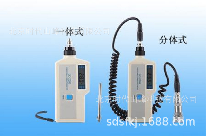 ���������ǣ�LC-2200�豸�񶯼��