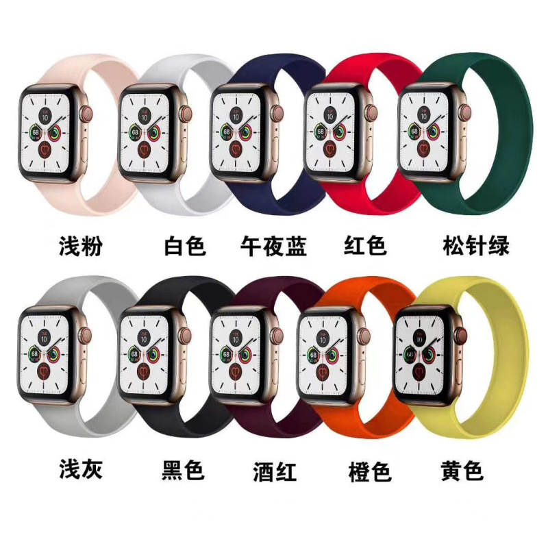 For apple watch apple One-piece Elastic Silicone Strap iwatch Single Loop Wristband 41/45mm