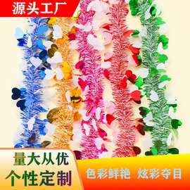 批发情人节节日装饰用品氛围布置毛条拉花派对生日婚房装饰品婚礼