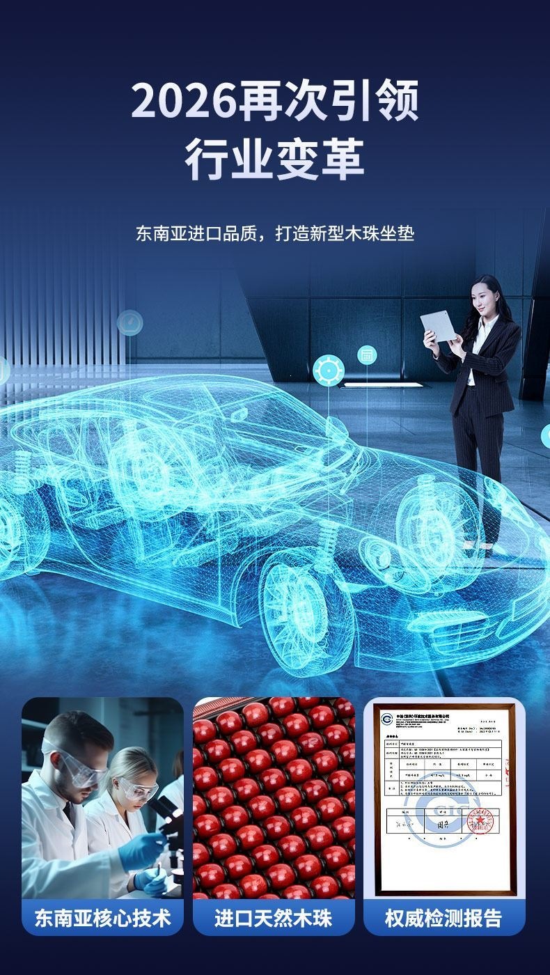 Car seat cushion summer cooling pad wooden bead ventilated seat cushion 3D breathable for all seasons universal truck seat single cushion