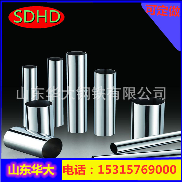 lush mountain TISCO Stainless steel seamless Steel pipe TP904L316L Stainless steel Hot-rolling polishing ASTM