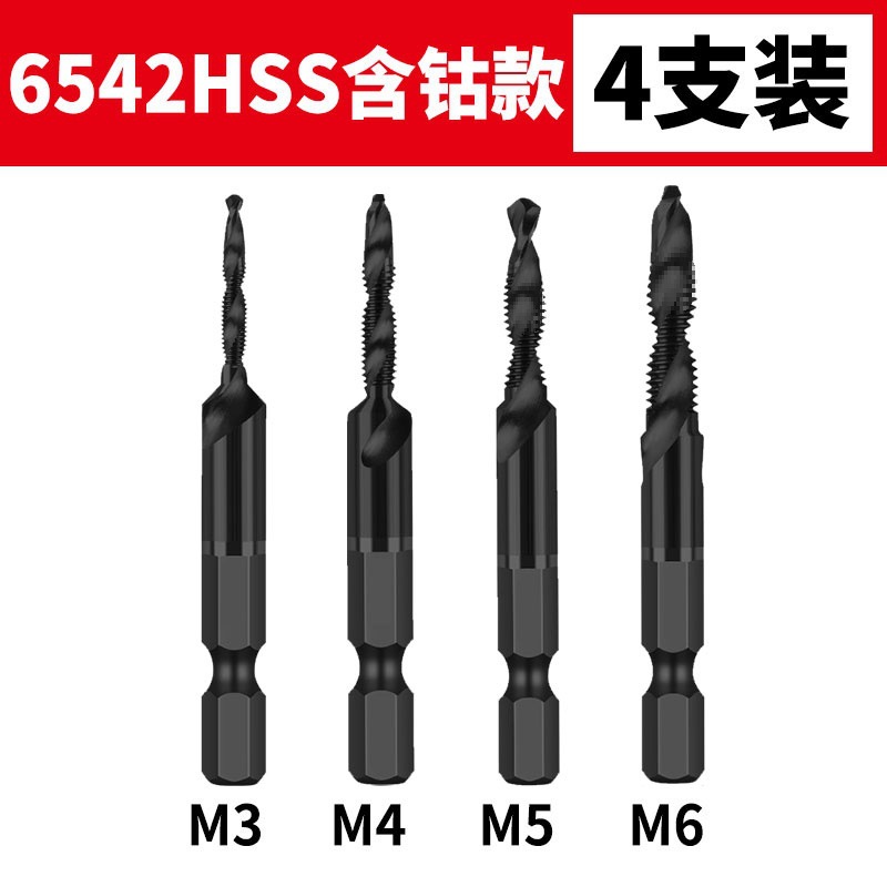 ? [우리의 베스트 셀러 세트] 3 4 5 6 [코발트 실용적인] 4 피스 세트