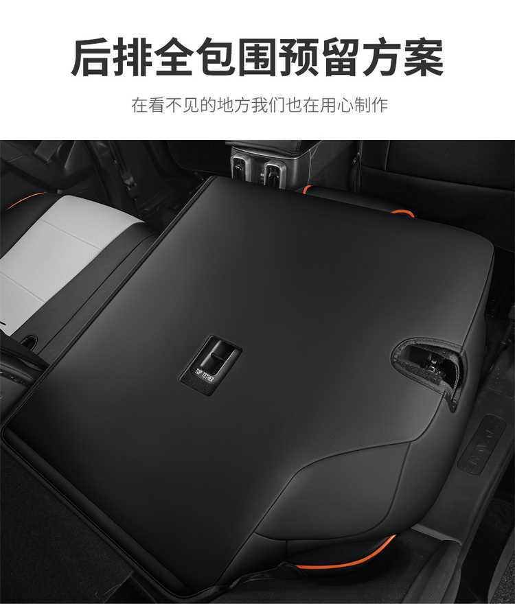 2026 Haval Big Dog PLUS Trendy Wild Edition Special Car Seat Cushions, All-Season Breathable Leather Seat Covers