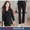Black jacket +5083 loose trousers