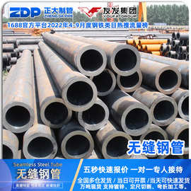 精密无缝管国标高压管道108*159*16镀锌管定尺大口径厚壁无缝钢管