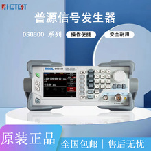 RIGOL��Դ����DSG815��Ƶ�ź�Դ Ƶ��3GHz�źŷ�����ģ�����