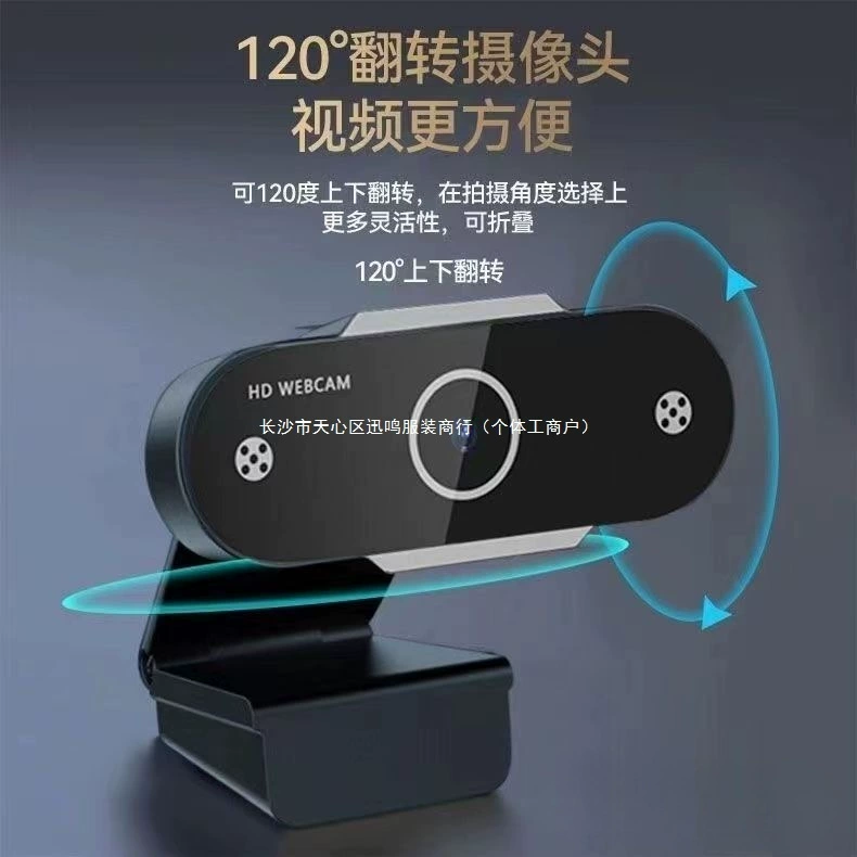 Десктопный домашний компьютер камера прямой эфир HD камера USB ноутбук внешняя видеоконференц связь расширение оптовый