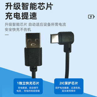 type-c data charging line usb to type-C flash charging fast charging elbow USB distribution line typec charging line