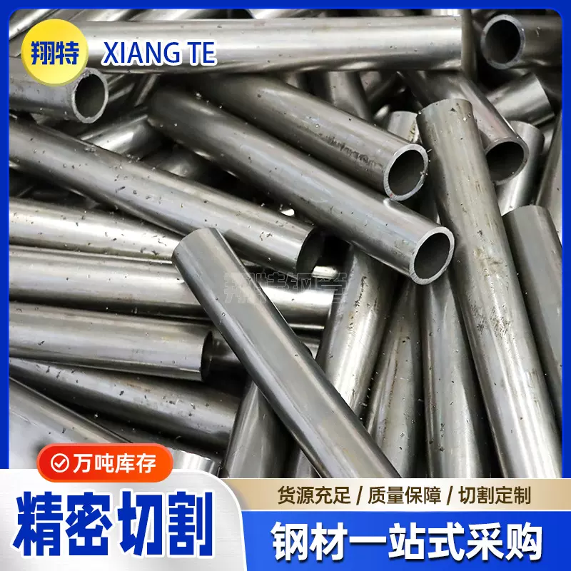 20#精密无缝管Q345B精密光亮管 小口径精密管厂家 冷拉精密钢