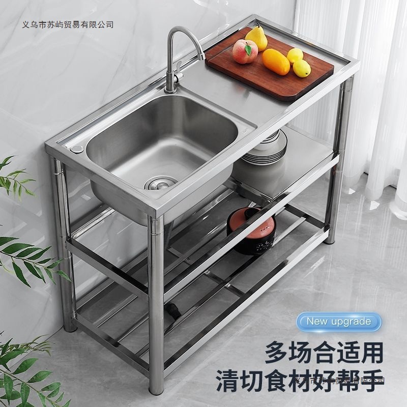 加厚不锈钢水槽水池洗手盆出租房一体台面单槽双槽厨房支架洗手盆|undefined