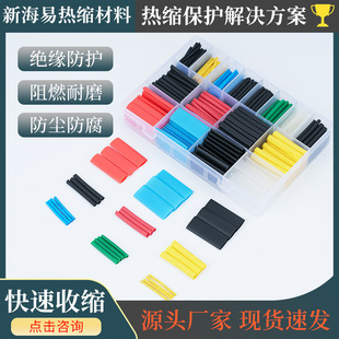 ����580PCS��ɫ��s�� �տs�׹ܷ�ˮ��ɫ��ˮ �^��늾����o��