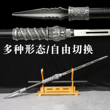 龙头龙珠拐杖手杖剑高猛钢合金带剑反接龙泉市金属道具武器未开刃