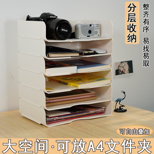 File rack office desktop multi-layer storage box transparent a4 file storage rack stackable desk material sorting