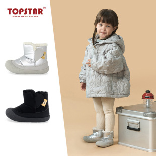 TS genuine goods Children's Snow Boots Winter Thickened Men's and Women's Cotton Shoes Children's fleece-lined Ankle Boots Water-repellent Baby's Cotton Boots