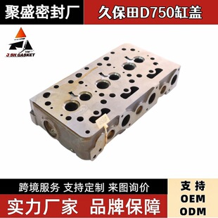 �ñ���D750�l�әC���w KH-007 KH-021�m�� 15975-03310�����׸׉|
