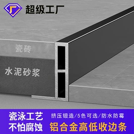 地板附件;踢脚线、板;其他装饰线板