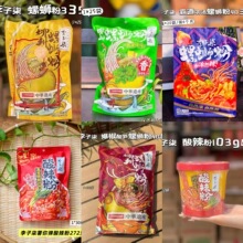 ��������·��335g�����ӳ���˱�����S���b������ʳ�������l