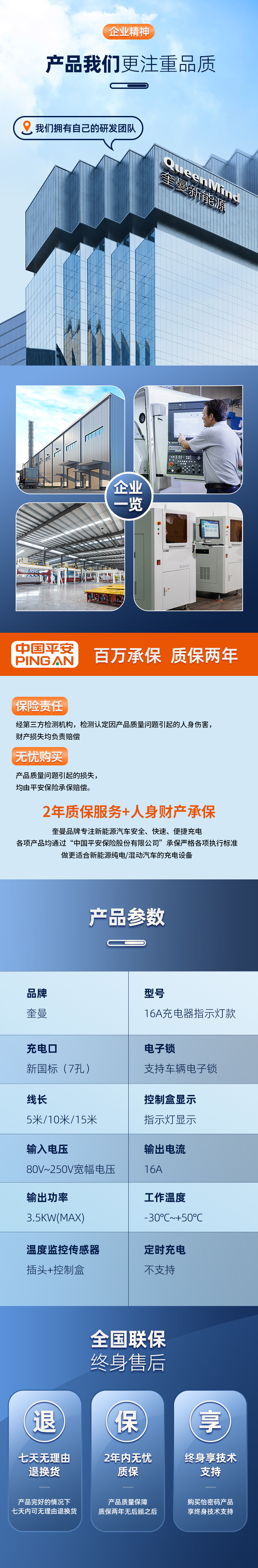 微信图片_20220802084157