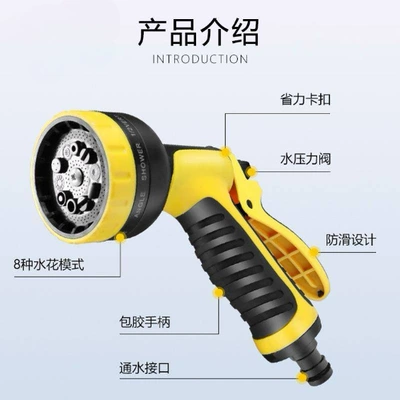 High pressure car wash water gun | high-pressure car wash water gun brush