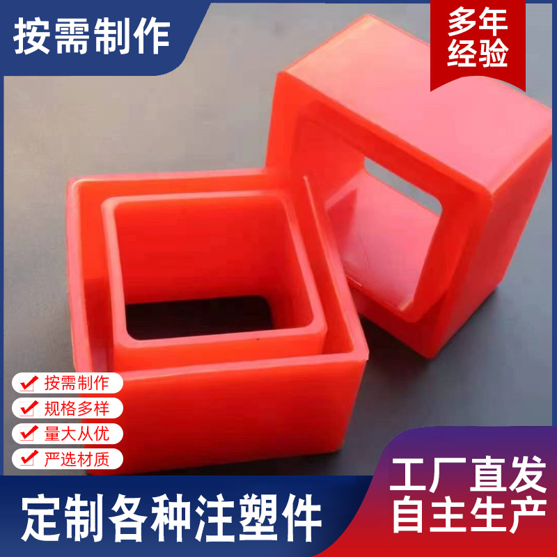 塑料制品厂 PE塑料折叠盒 POM聚甲醛加工件 非标塑料异形件