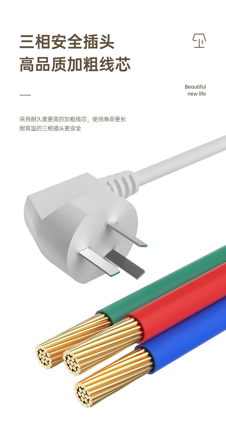 切片详情页P1_13