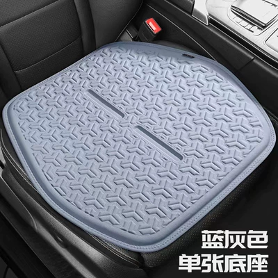 Seat cushion, seat cover: Cushion Summer Car Seat Cushion - blue-gray-large-version-square-mat