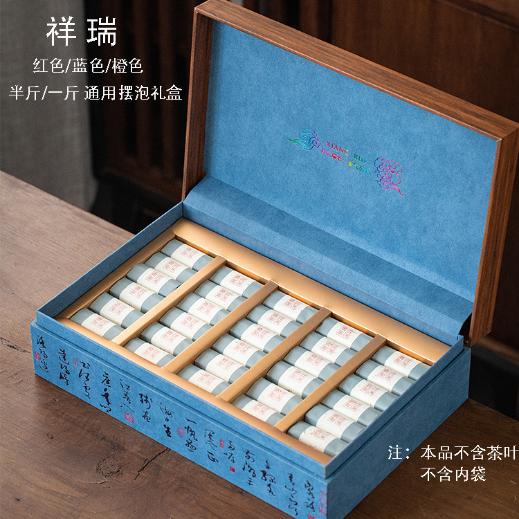 高档茶叶包装礼盒空盒通用摆泡半斤一斤装铁观音大红袍金骏眉礼盒