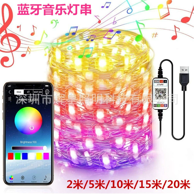 Музыкальная медная дистанция, ткань, декорации, новая коллекция, bluetooth