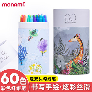 Korea Munamei Watercolor Pen 36 Color 48 Color 60 Color Barrel Water Pen Fiber Pen Munamei Color Gouline Pen