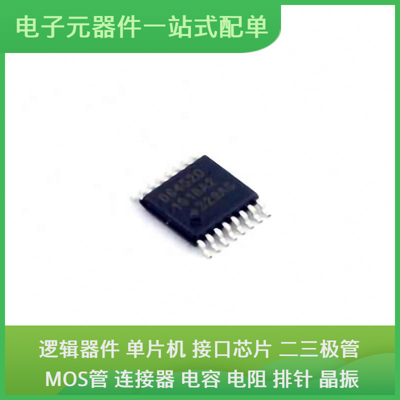 Ds4520E+ Tssop-16Usb Pic16F74-I/Pt Mfrc52302Hn1 Lt8912B Bq2