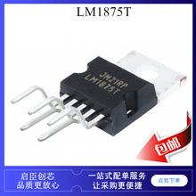 LM1875 LM1875T TO220-5 20W ��Ƶ����ģ�� ���ʷŴ���icоƬ