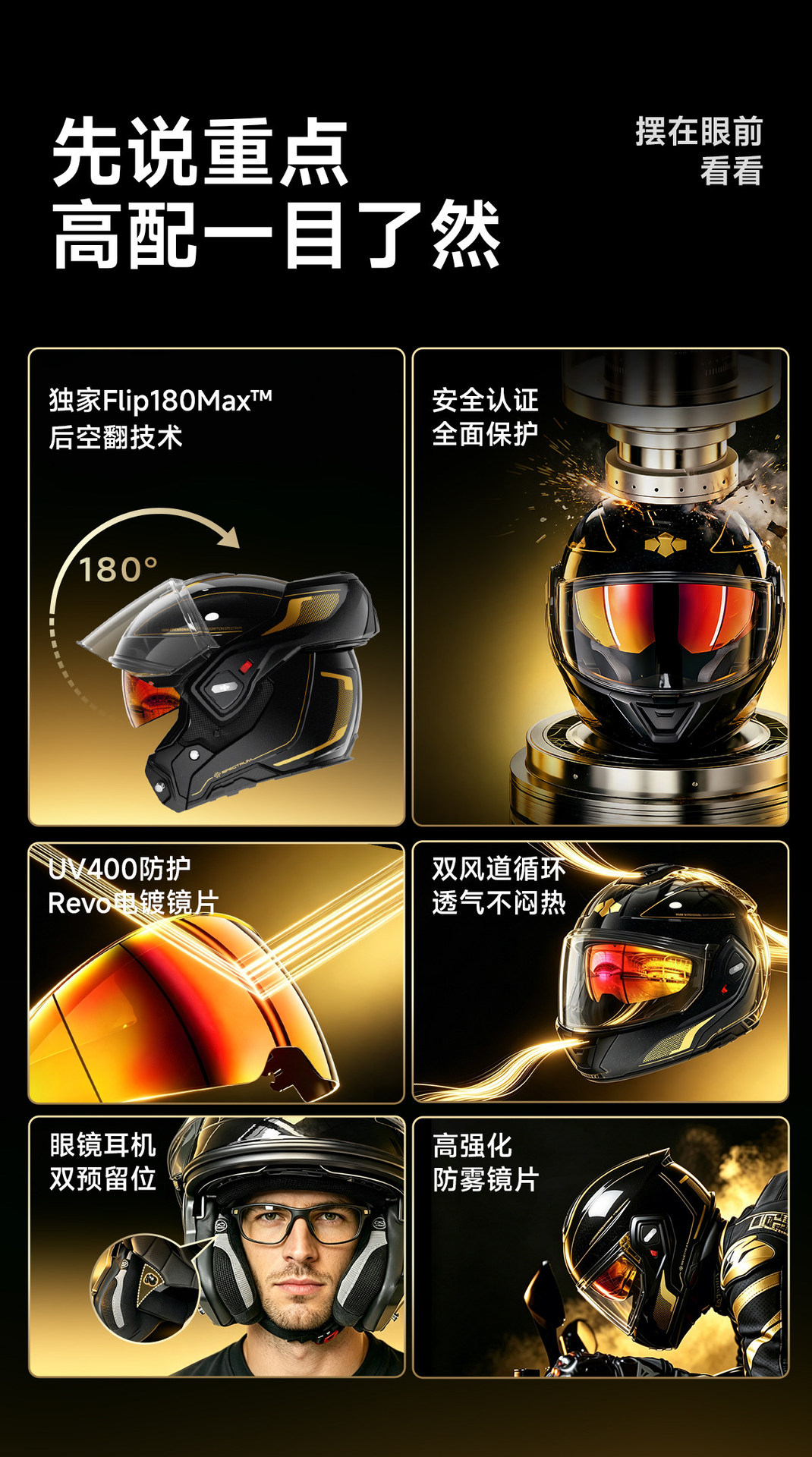 Two Little Bees Motorcycle Safety Helmet for Men, Flip-Up Open-Face Helmet, All-Season Sun Protection Full-Face Helmet, Cruising Retro Safety Helmet