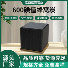 ���ѻ���̿600��ֵ�������᷿ ������ζ��ҵ����������ˮ����̿ש