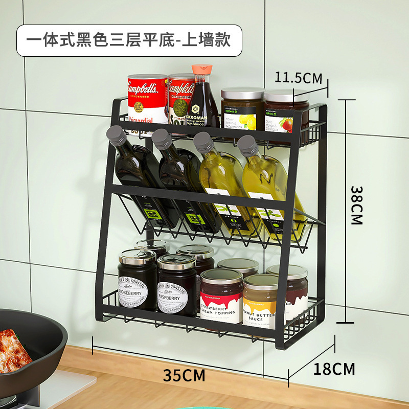 ドロップシッピングクリエイティブ調味料ラックキッチン収納ラック黒三層ソースボトル調味料ラック|undefined
