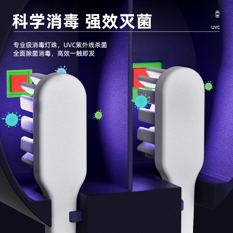 智能家用自动感应双人牙刷消毒盒数显UVC紫外线循环风干消毒灭菌|undefined