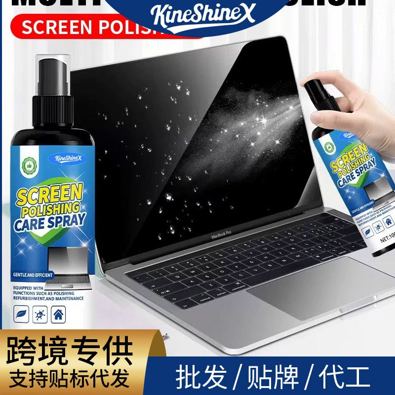 Kineshinex Computer Mobile Phone Screen Polishing Care Spray Mobile Phone Keyboard Glasses Camera Dust Cleaning