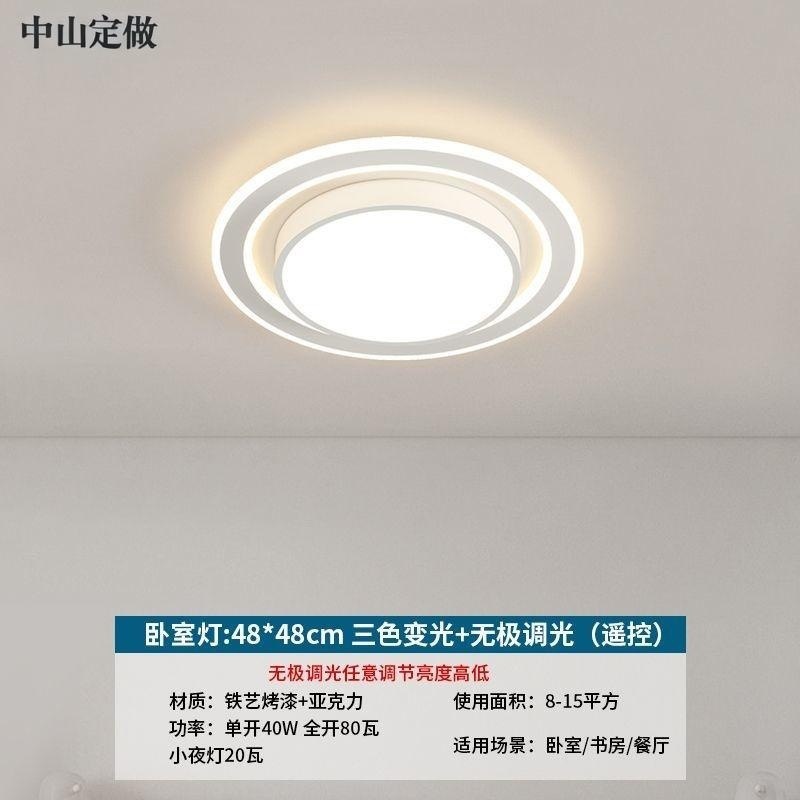 10년 보증: 48*48cm 침실 원형 조명