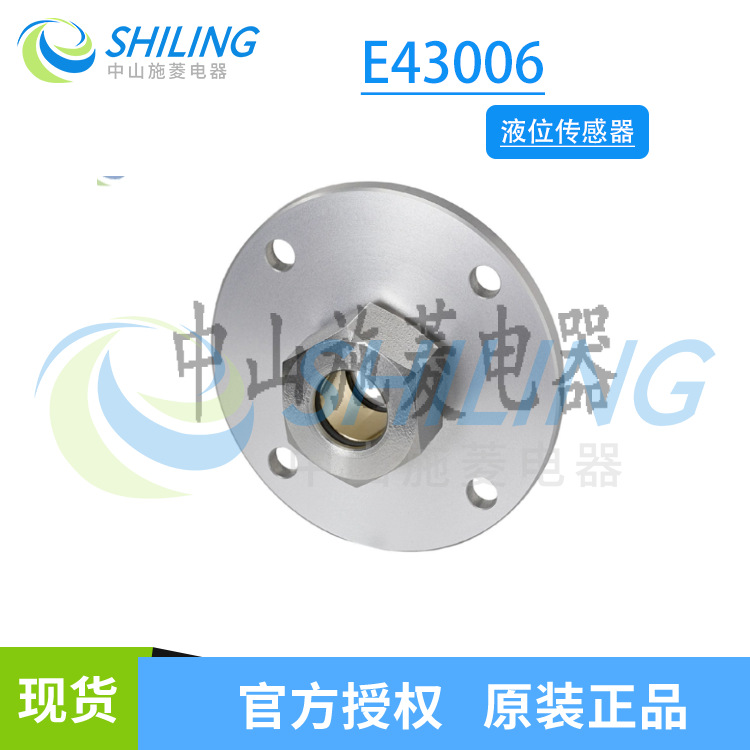 易福门E43006用于液位传感器的法兰盘 E43006 原装