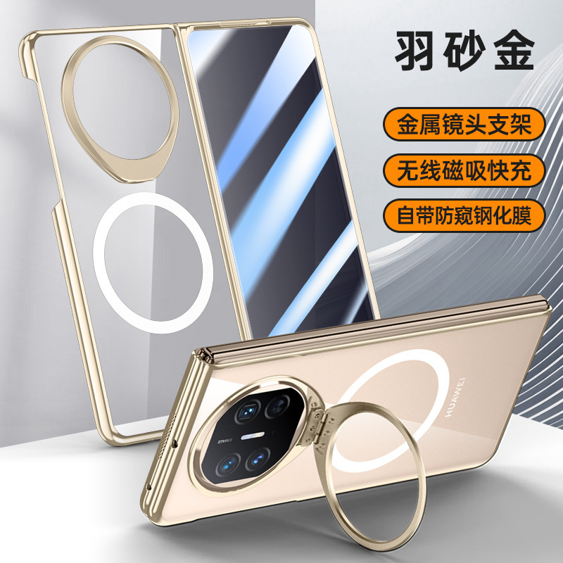 Aplicable a Huawei MateX5 pantalla plegable caso de teléfono Magsafe soporte de lente de absorción magnética protección contra caídas todo incluido