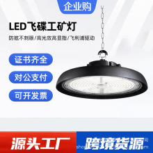 �羳LED�w������ˮIP65���I�S��܇�g�}������������UFO���V��