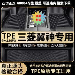 �m����������10-16��܇tpeȫ��������TPE�_�|���l